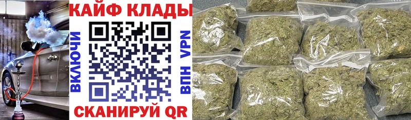 Виды наркотиков купить Барнаул СК  Марихуана  Cocaine  Амфетамин  Псилоцибиновые грибы  Мефедрон  ГАШ 