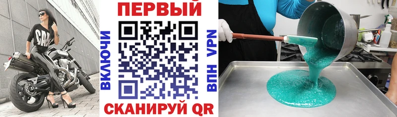 дарк нет телеграм  blacksprut ONION  АМФЕТАМИН Розовый  Барнаул  как найти закладки 