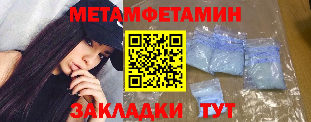 Амфетамин 97% Барнаул