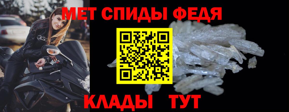 Амфетамин  Amphetamine Premium  Вход с VPN  Барнаул  АМФ 