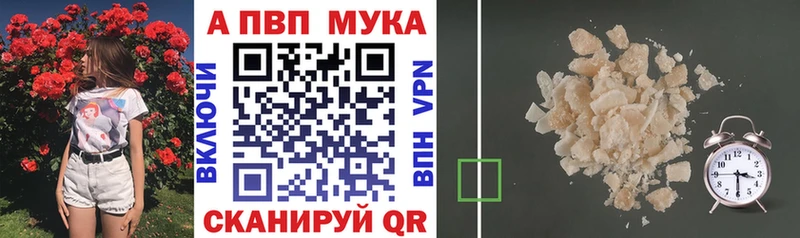 А ПВП крисы CK  Барнаул 
