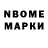 Кодеин Purple Drank Nando_games