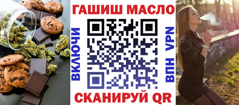 Печенье с ТГК марихуана  Барнаул 