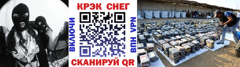 COCAIN Эквадор  купить наркотик  Барнаул 