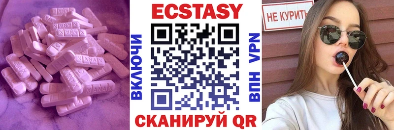 Ecstasy бентли  наркота  Барнаул 