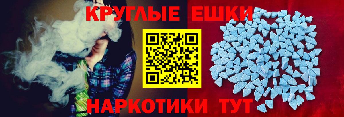 Барнаул  Экстази бентли  ЭКСТАЗИ  Экстази VHQ  Вход с VPN 