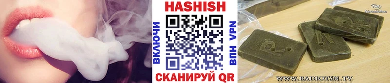 ГАШ 40% ТГК  Барнаул 