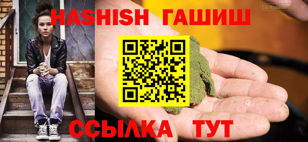 ГАШ Premium Барнаул