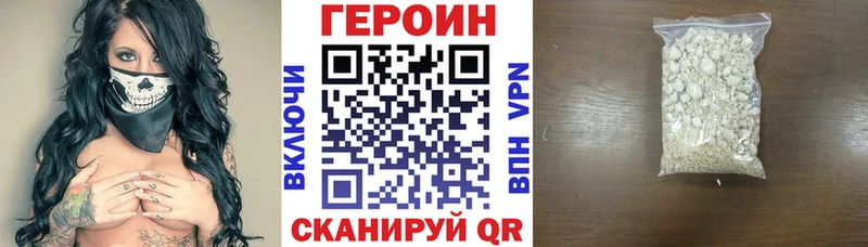 купить  сайты  Барнаул  hydra ссылка  Героин хмурый 