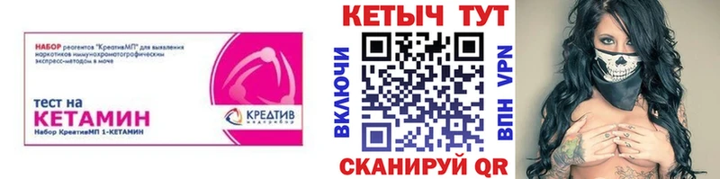 КЕТАМИН ketamine  Барнаул 