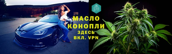 ECSTASY Абинск
