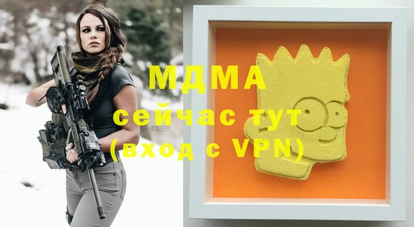 не бодяженный Абаза