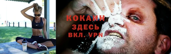 не бодяженный Абаза