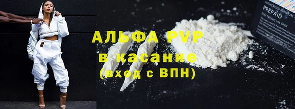 ECSTASY Абинск