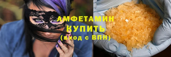 ECSTASY Абинск