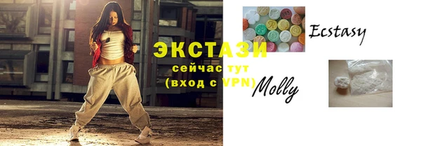 кокаин перу Абдулино