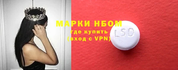 кокаин перу Абдулино