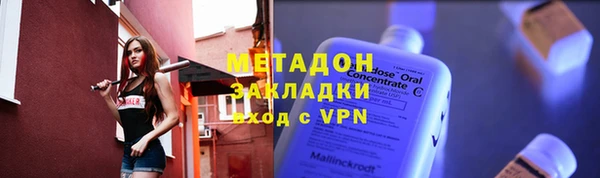 кокаин перу Абдулино