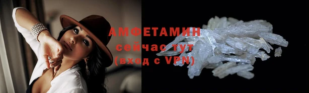 ECSTASY Абинск