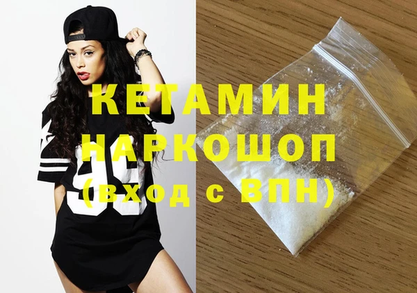 прущий лед Беслан