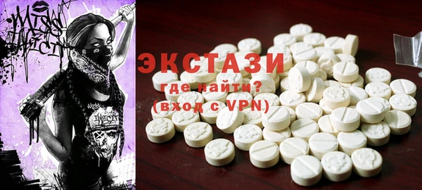ECSTASY Абинск