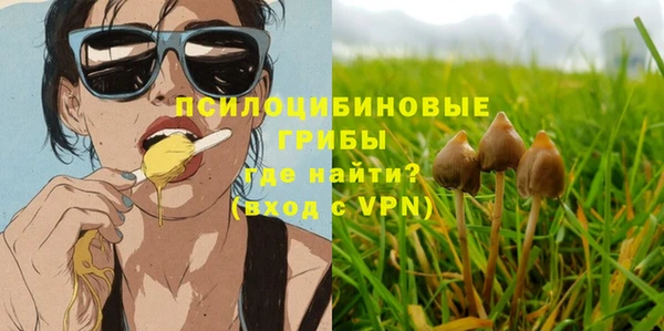 кокаин перу Абдулино