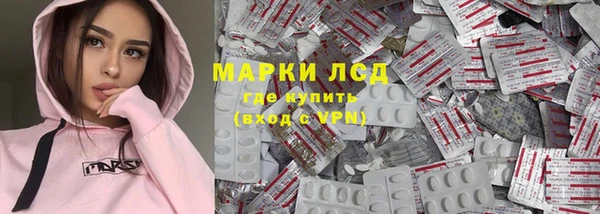 кокаин перу Абдулино