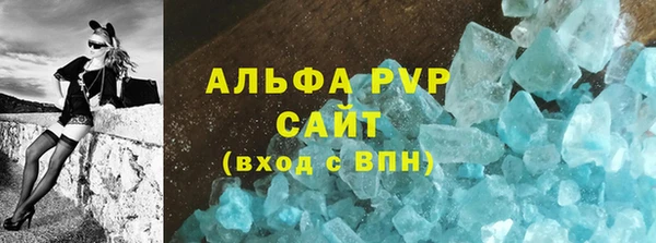 ECSTASY Абинск