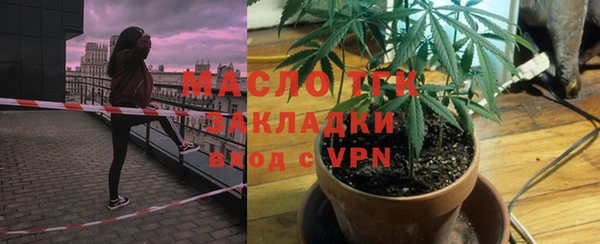 ECSTASY Абинск
