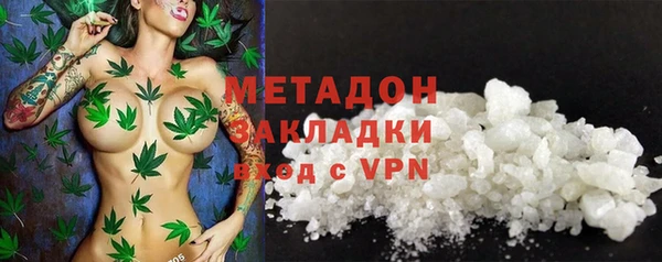 не бодяженный Абаза