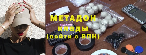 не бодяженный Абаза