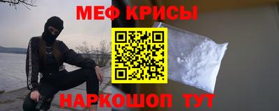 сатива Бийск