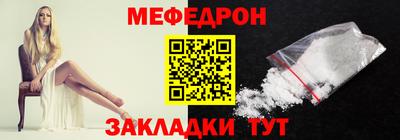 сатива Бийск