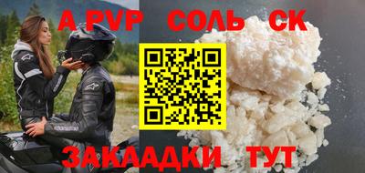 круглые Беслан