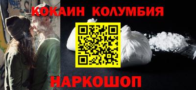 скорость Берёзовский