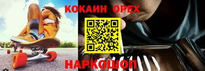 круглые Беслан