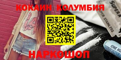 сатива Бийск
