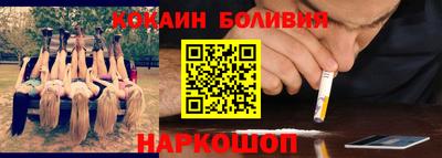 скорость Берёзовский