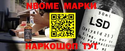 круглые Беслан