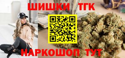эйфоретик Шелехов