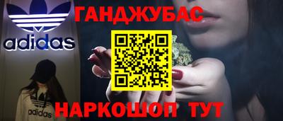 круглые Беслан
