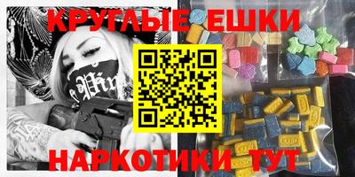 сатива Бийск