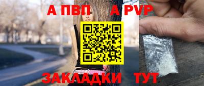 сатива Бийск