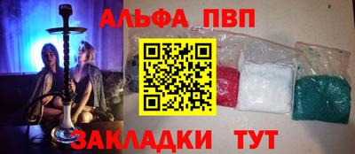 сатива Бийск