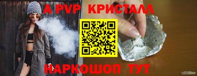 круглые Беслан