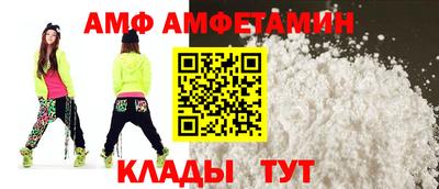 сатива Бийск