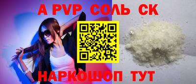 круглые Беслан