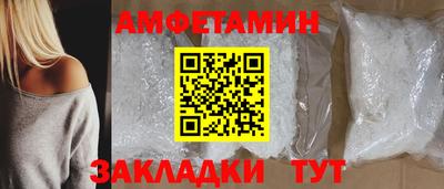 гашик Шахты