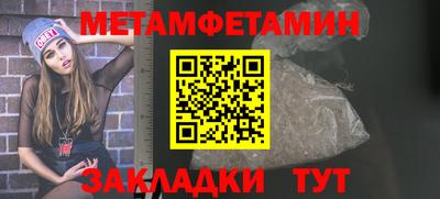 круглые Беслан