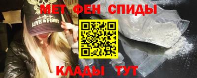 сатива Бийск